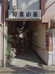日暮里