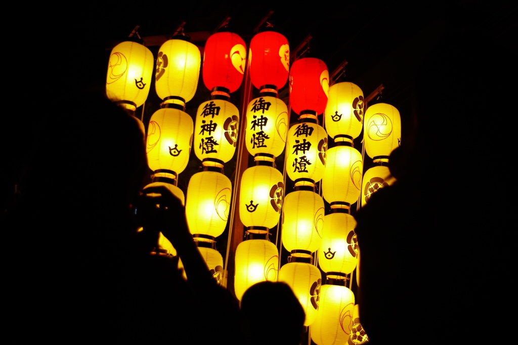 懐祭り