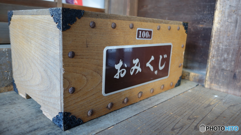 飛騨一宮水無神社01
