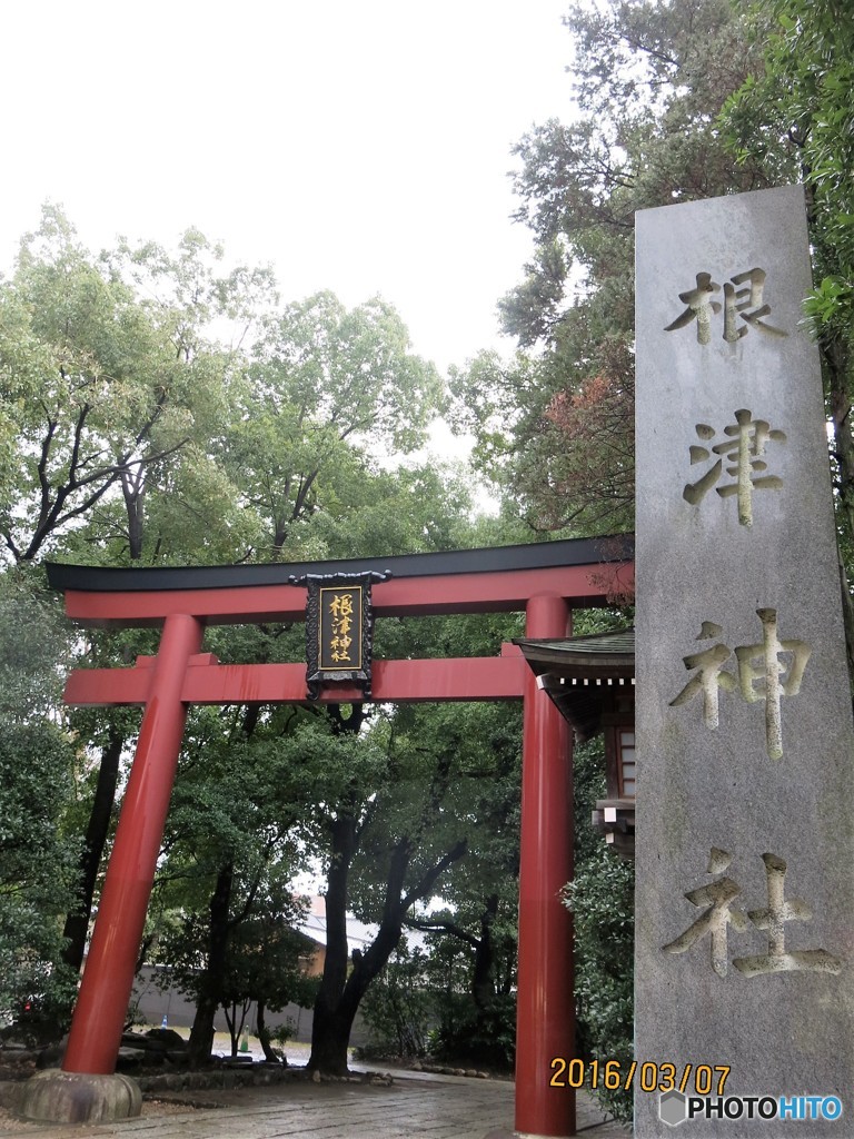根津神社