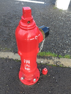 消火栓