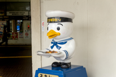 ようこそ！横須賀へ！