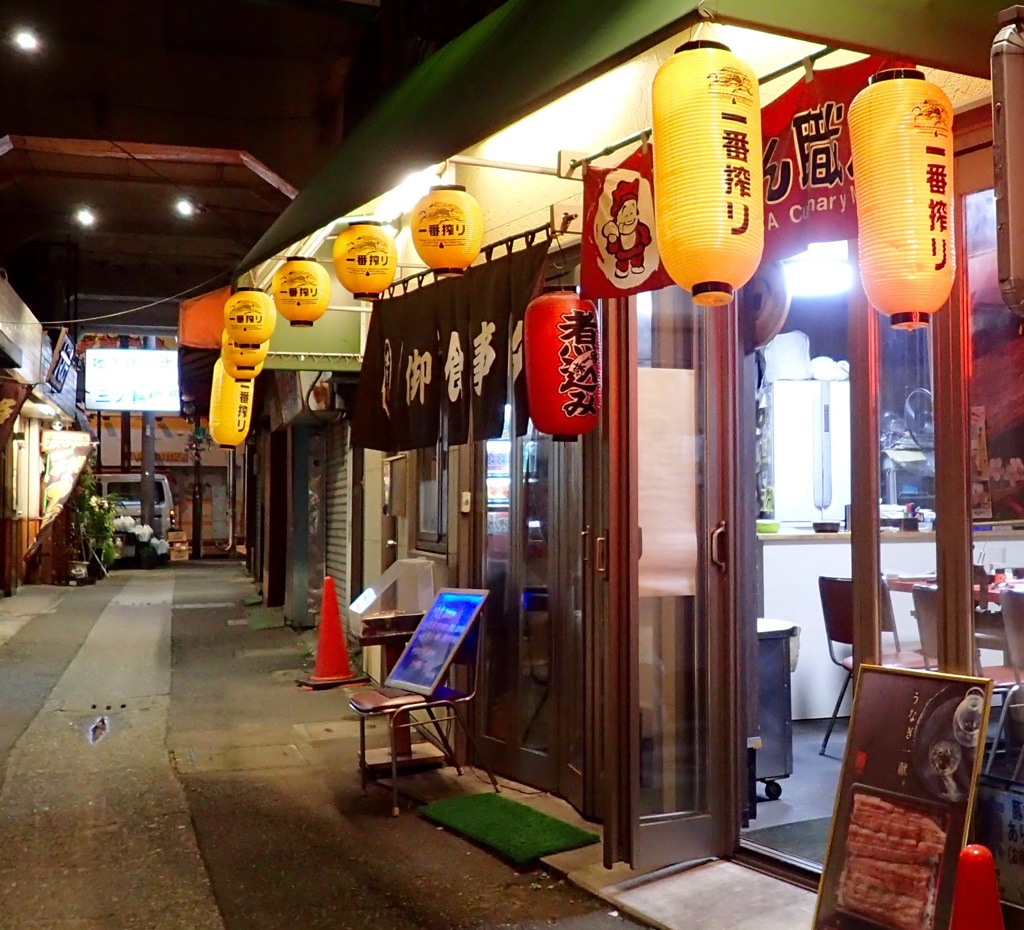 休日の飲み屋