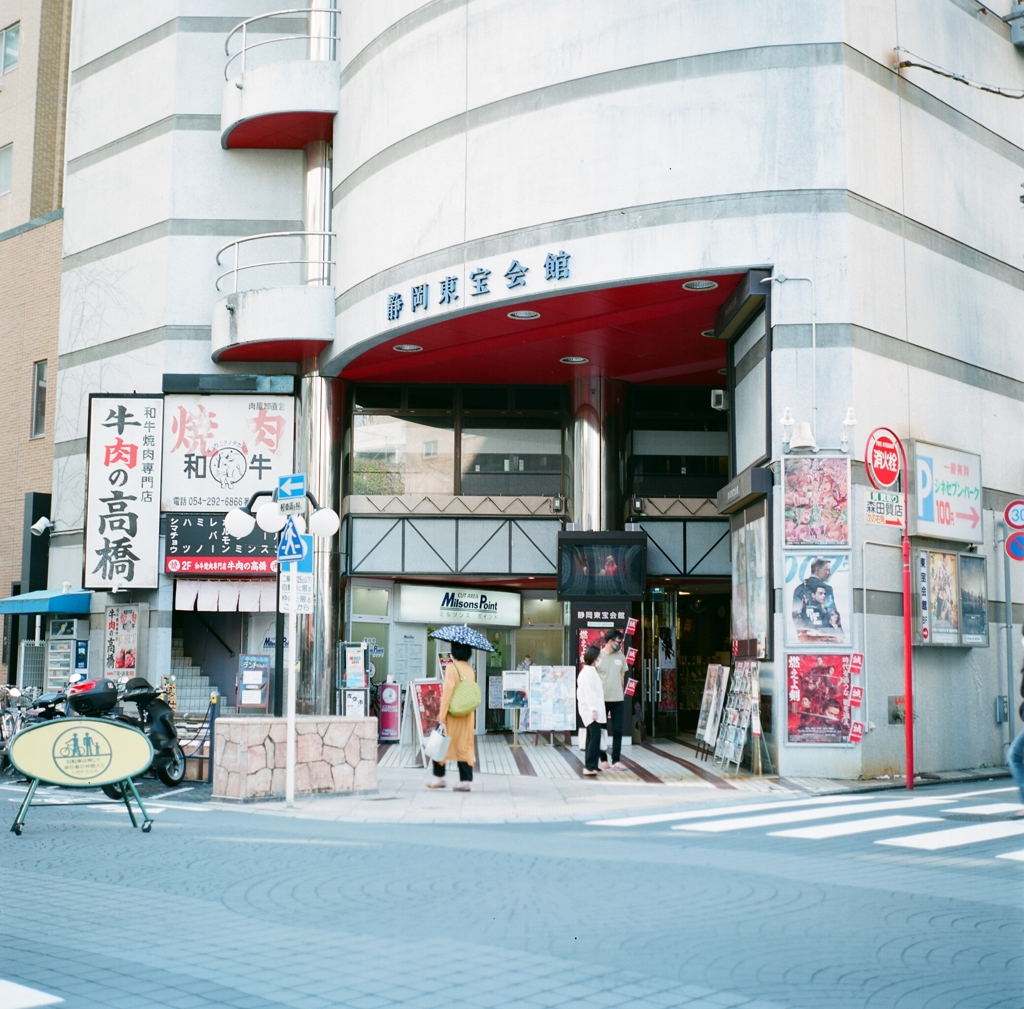 FILM ZB1