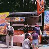 FILM OM 8