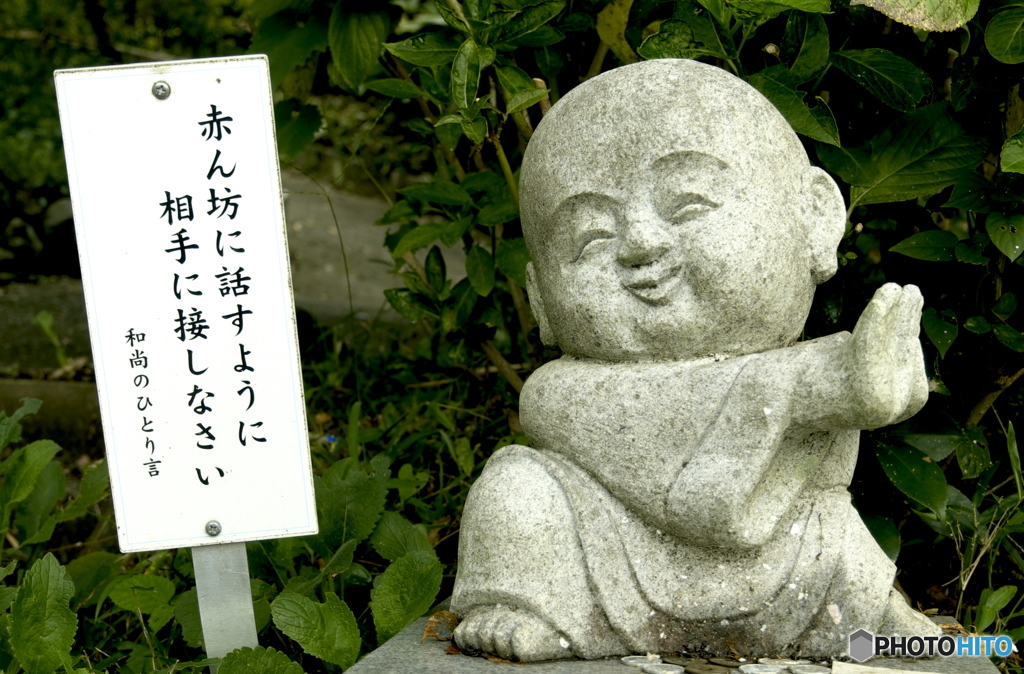 今日の一言　4