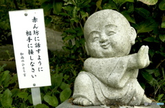 今日の一言　4