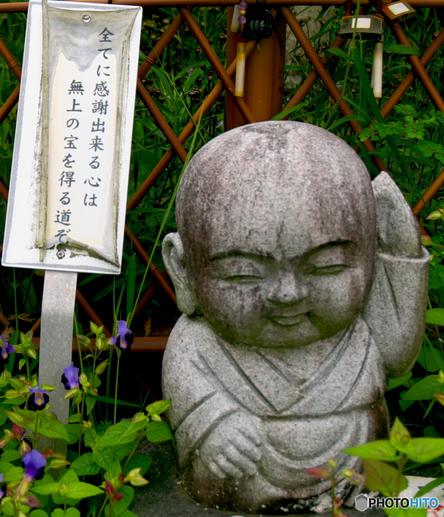 今日の一言　20