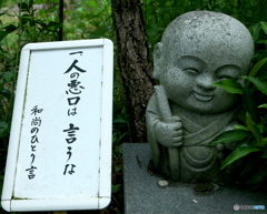 今日の一言　5