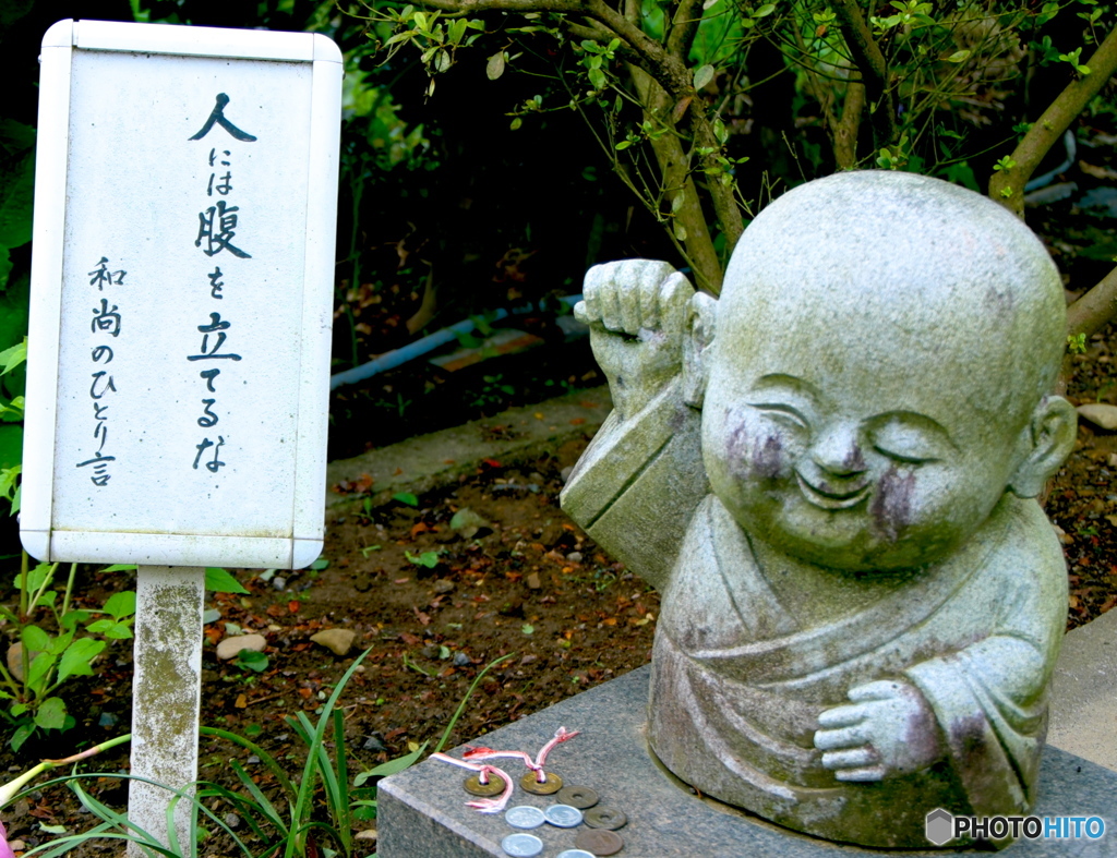 今日の一言　14