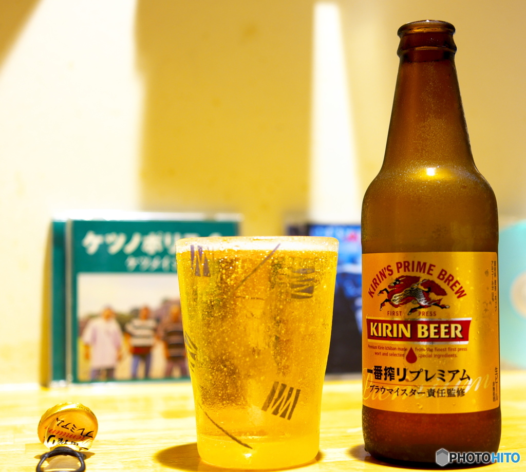 あ～　ふぅ～　うっぷ　