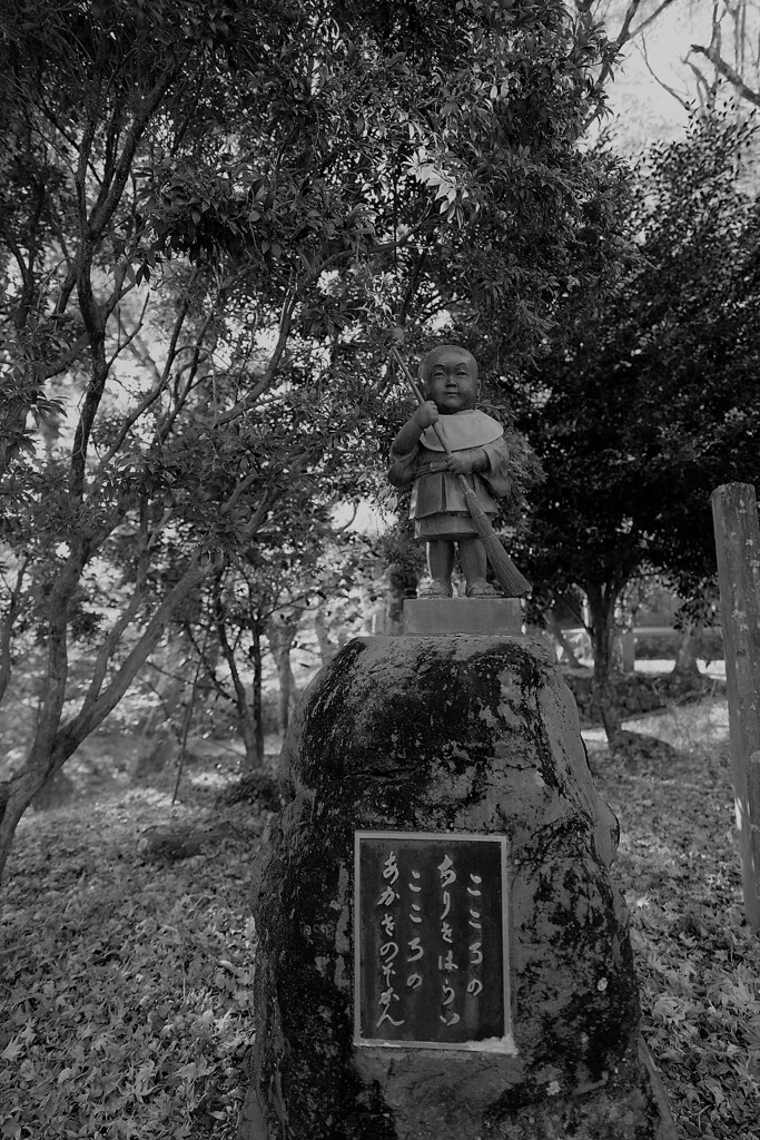 謙虚な心で
