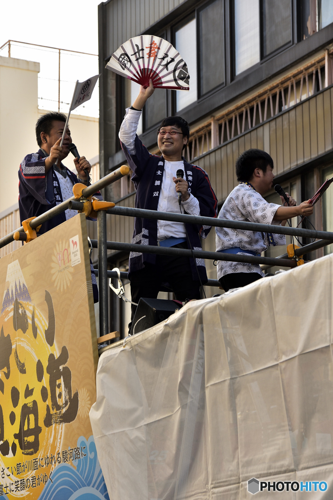 よさこい東海道2018
