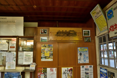 川根路
