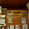 川根路
