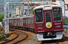 夏のリラックマ号