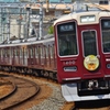 夏のリラックマ号