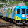 近鉄　観光列車つどい奈良線初走行
