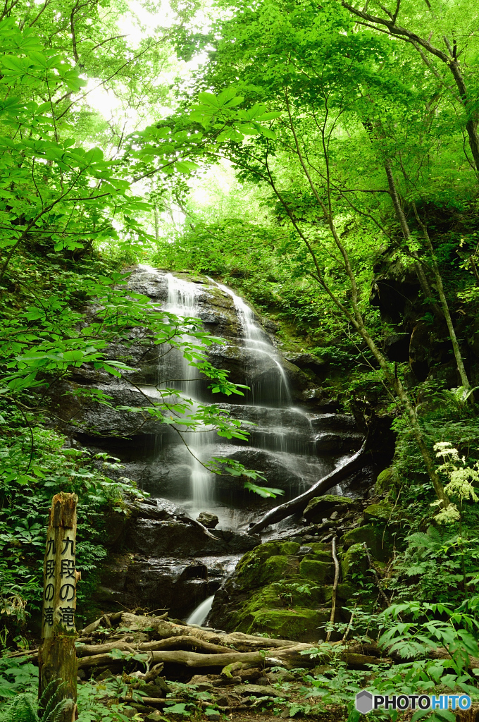 奥入瀬渓流（九段の滝）