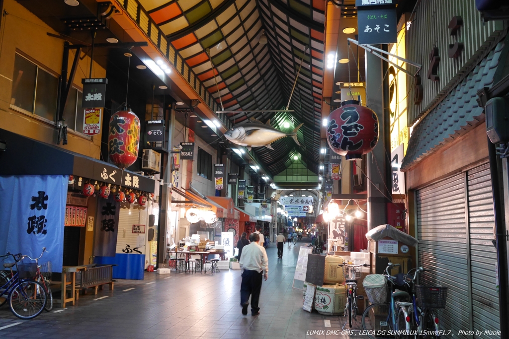 大阪の黒門市場