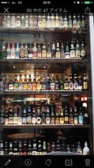 ビールバー