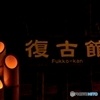 看板