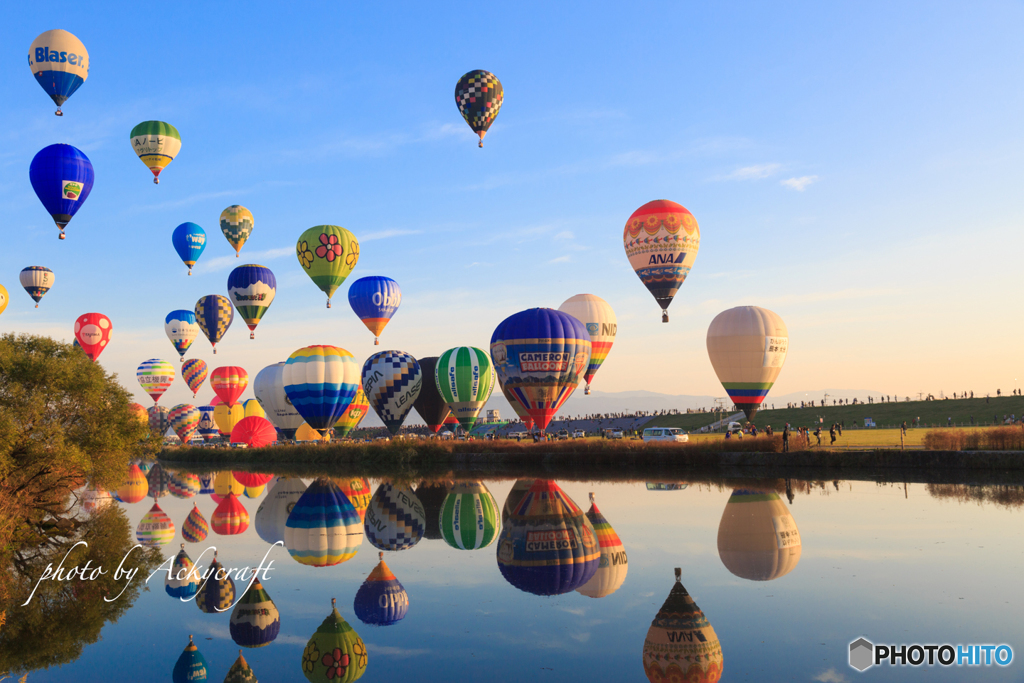 希望を乗せて〜