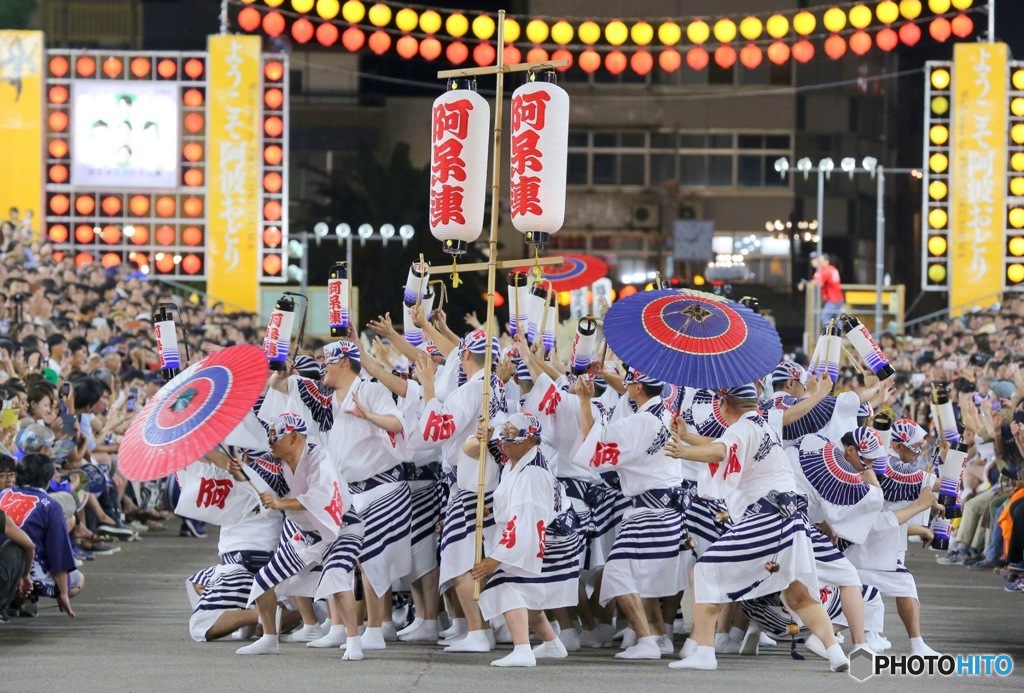 「阿呆連」