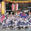 「阿呆連」