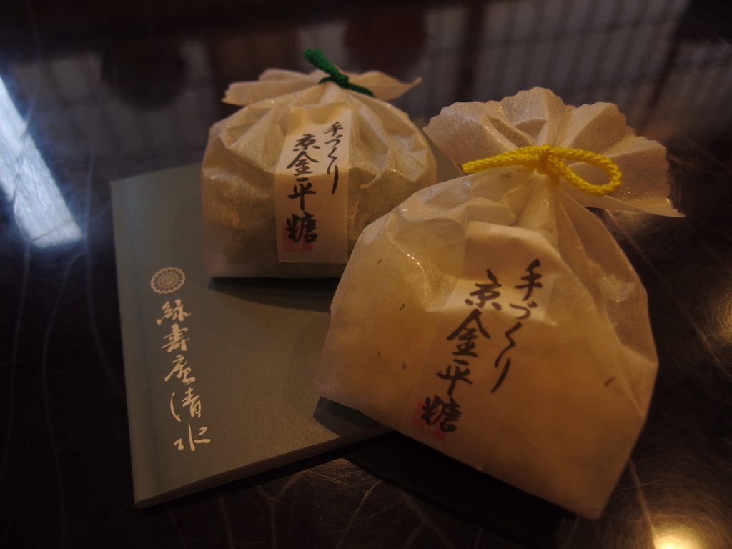 京都　緑寿庵清水