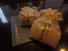 京都　緑寿庵清水
