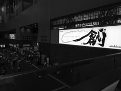 創