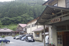 追分温泉