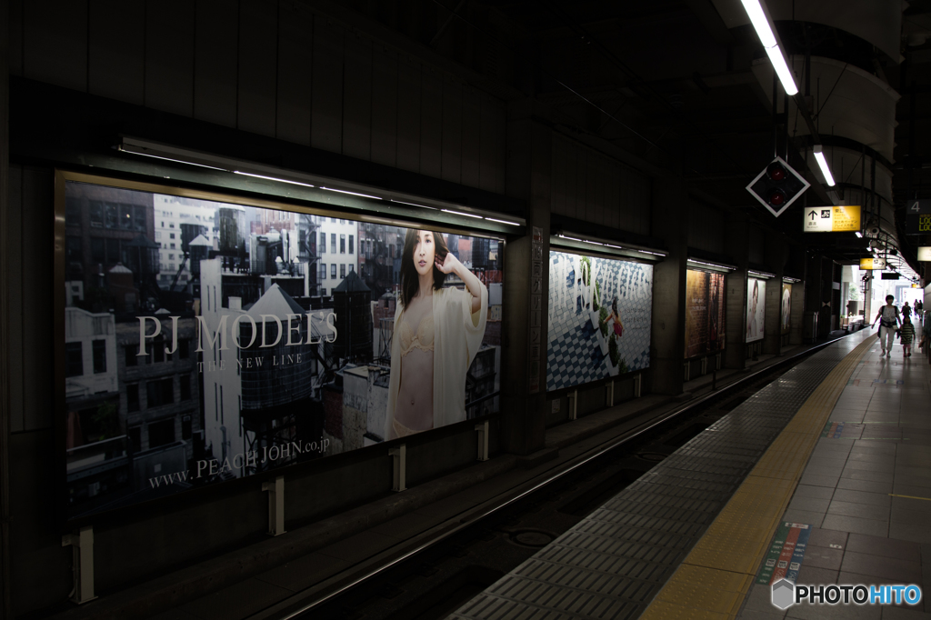 Station