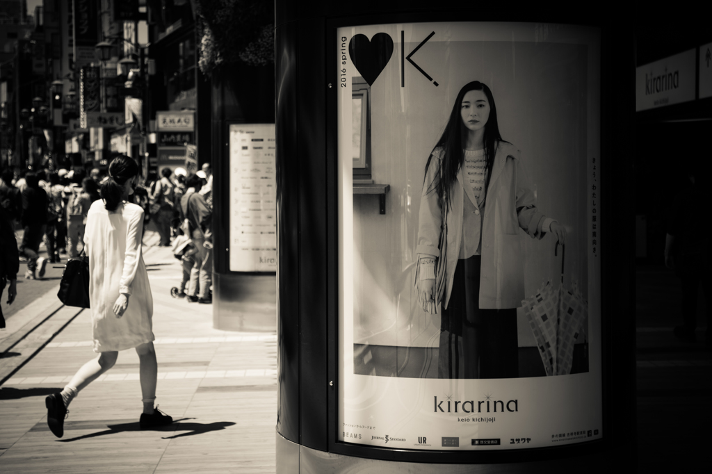 Street Snap