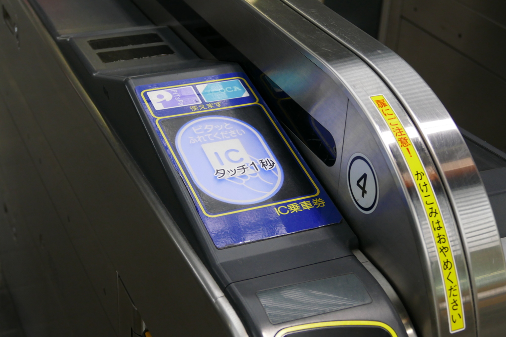 響けユーフォニアム！聖地「宇治」