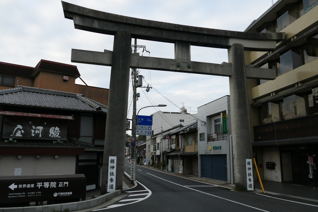 響けユーフォニアム！聖地「宇治」