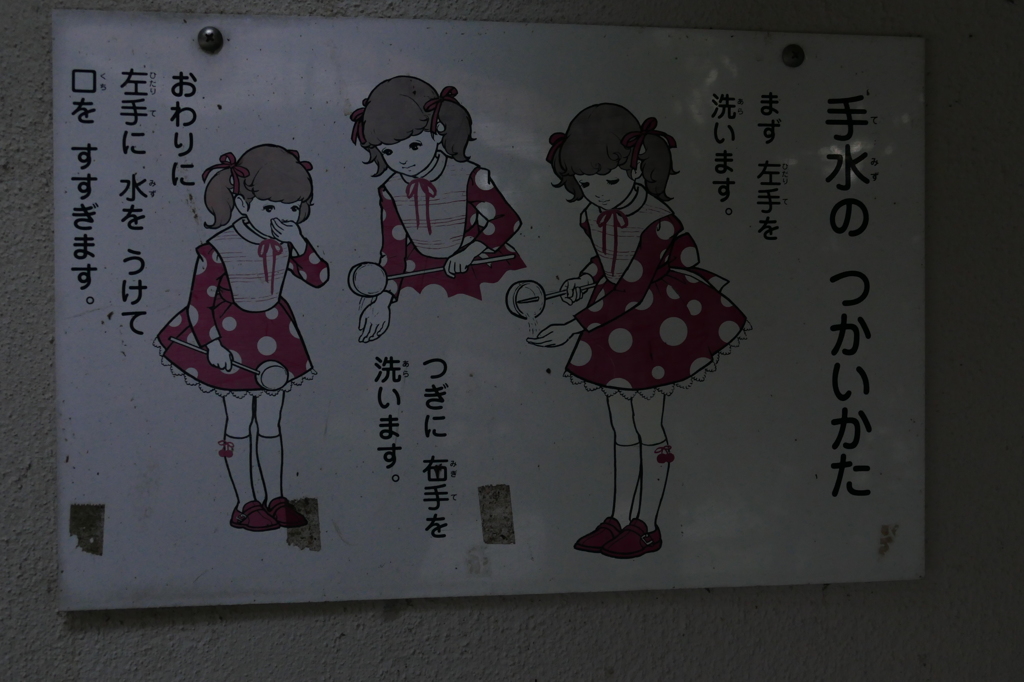 P1130375