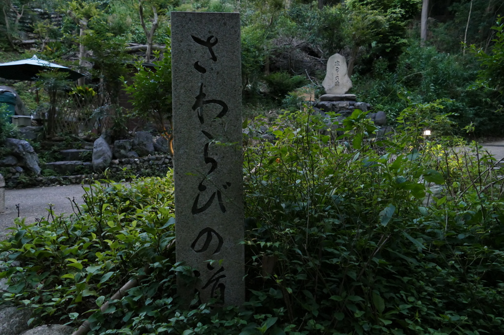 響けユーフォニアム！聖地「宇治」