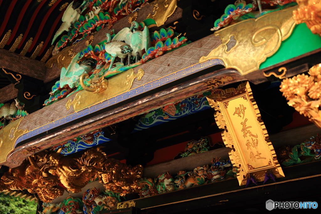 妙義神社 本殿