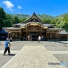 彌彦神社