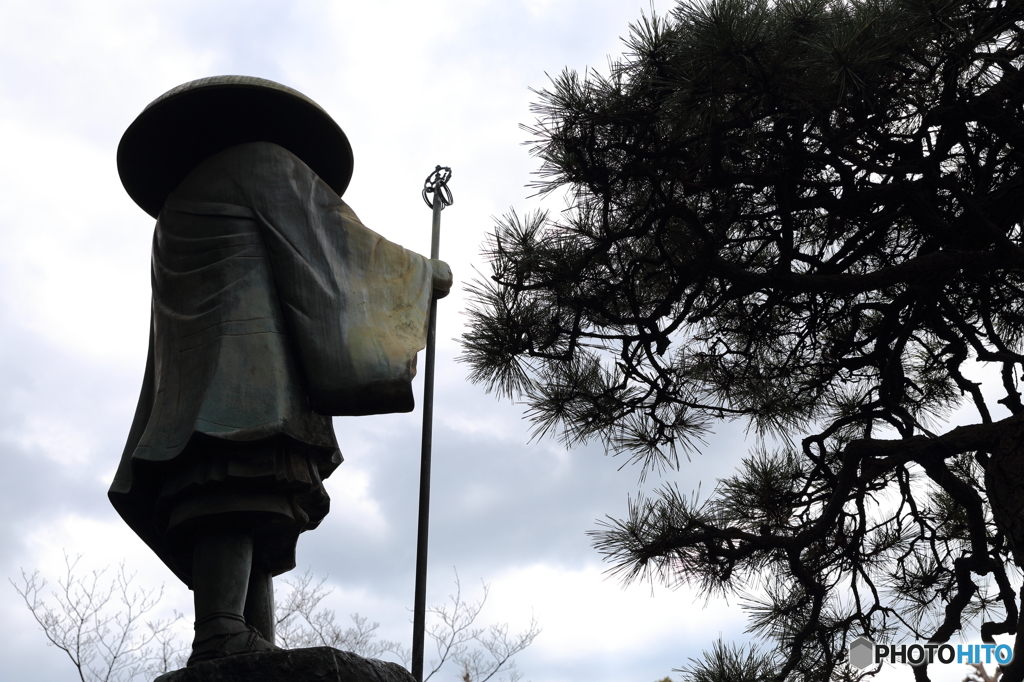 遍路大師