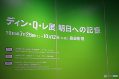 2015081330