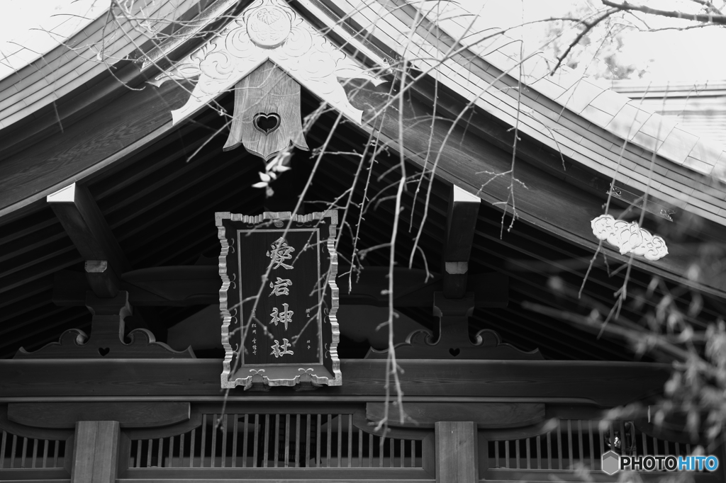 愛宕神社