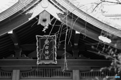 愛宕神社