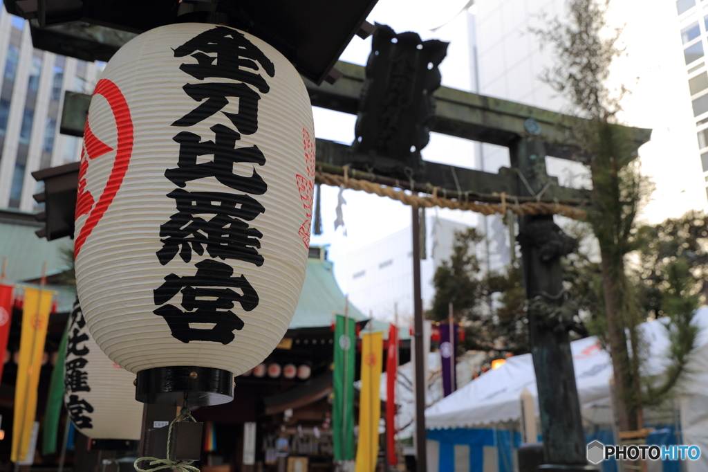 金刀比羅宮