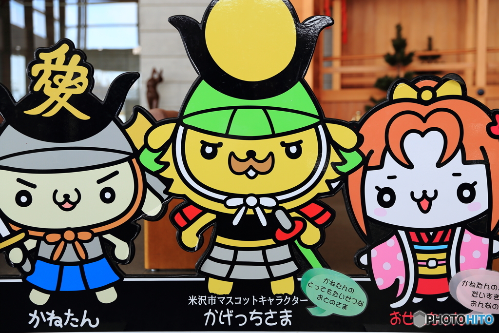 上杉博物館にて