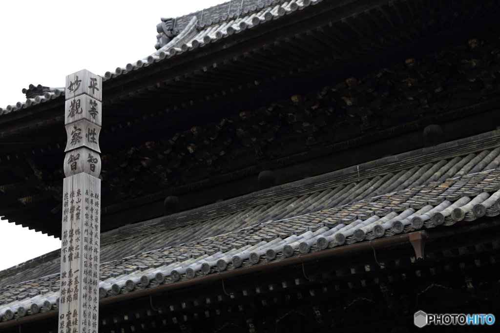 建仁寺　法堂