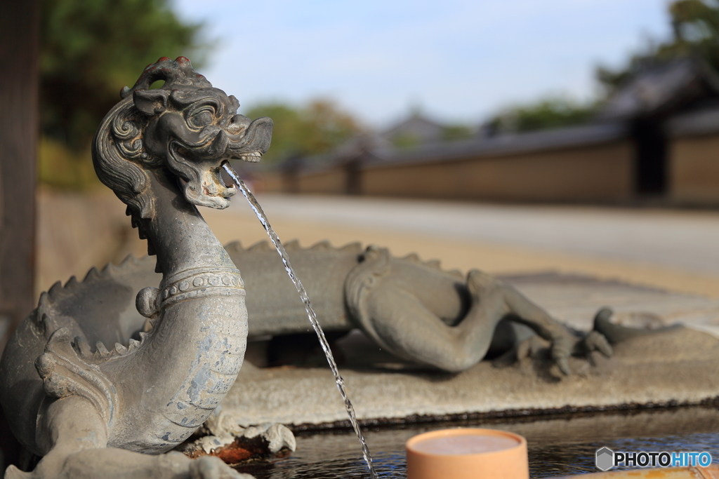 法隆寺 御手洗