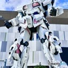 お台場のUCガンダム